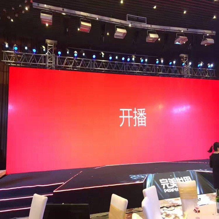 仓山P1.8室内全彩显示屏